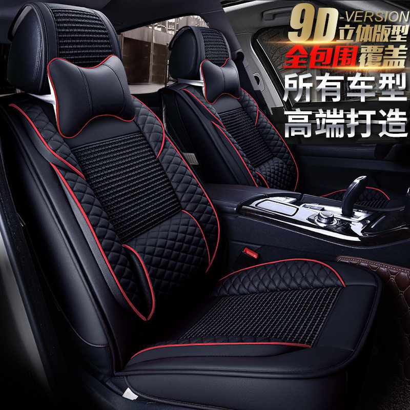 批发CAR欧美范冰丝汽车坐垫