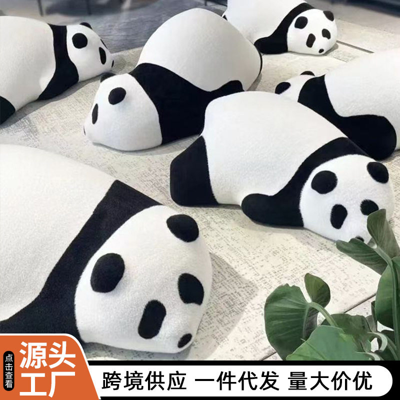 懒人熊猫沙发单人可躺可爱毛绒座椅客厅休闲懒人熊猫趴趴沙发