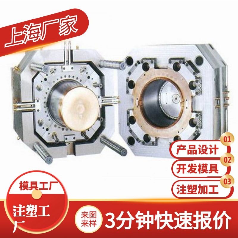 塑胶制品生产 注塑加工abs塑料件 电子产品模具设计 外壳注塑加工