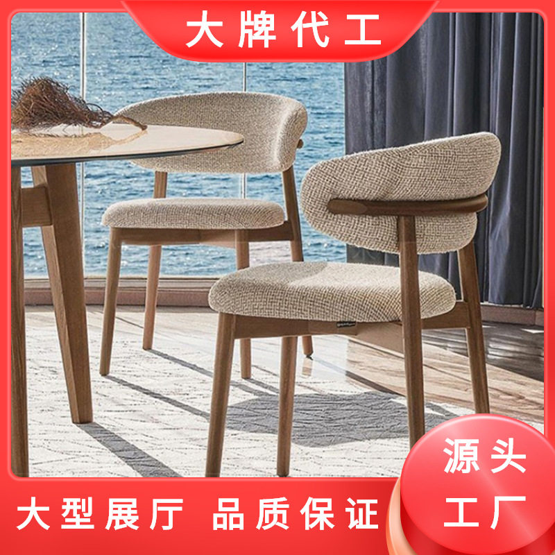 北欧实木餐椅现代简约轻奢设计师布艺椅子酒店靠背椅家用餐厅桌椅