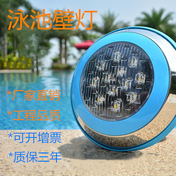 LED户外防水七彩高亮水底灯