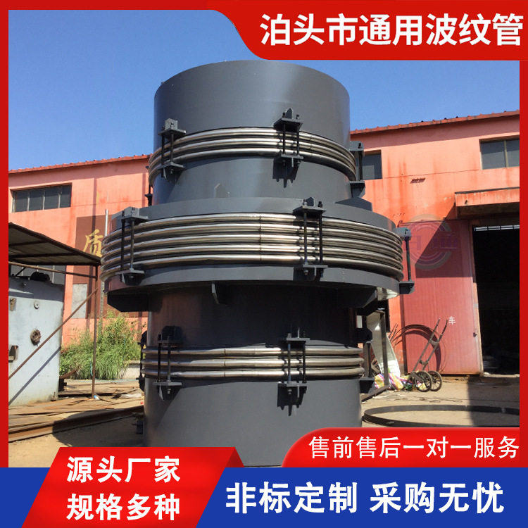 蒸汽管道压力平衡波纹补偿器