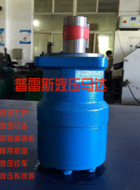 OMR125 white马达，螺旋地桩钻机马达