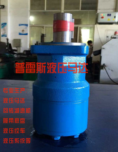 OMR125 螺旋地桩钻机马达 white马达