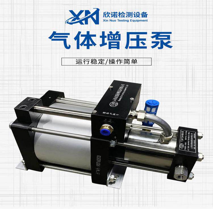 售气体保压试压气驱单作用不锈钢气动高压空气增压泵