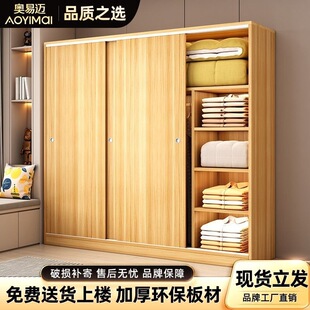 【累计1433.7万+件】推拉门衣柜家用卧室木质灰色收纳柜子小户型