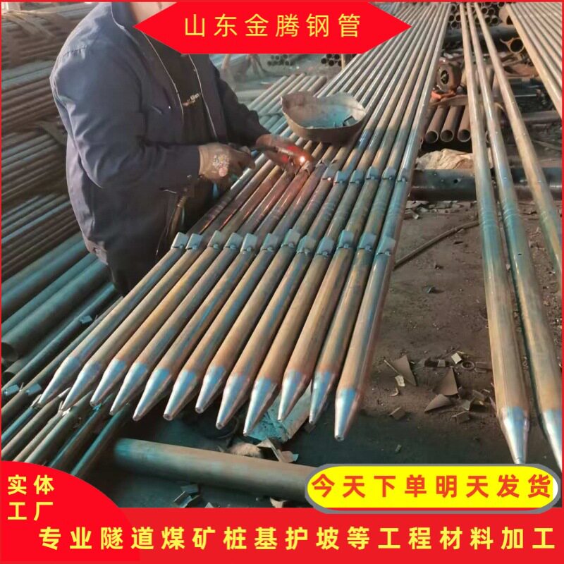 生产108注浆管厂家一头套丝一头钢筋弯弯的注浆管60*4袖伐注浆管