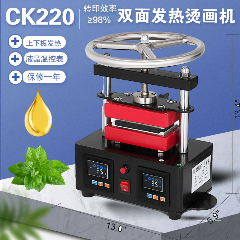 亚马讯热销款迷你家用厨房油压机树脂萃取机上下板发热松香烫画机