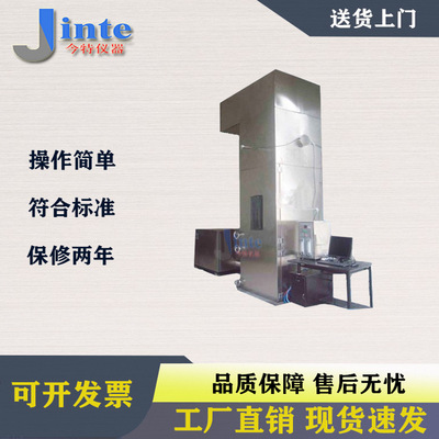 建筑材料难燃性试验炉 难燃性试验炉 建筑材料难燃性试验机