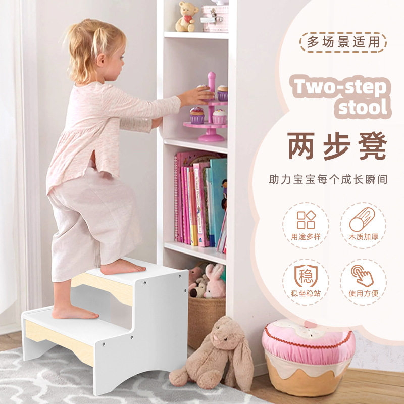 跨境木制儿童两步凳幼儿上床下床台阶凳厨房浴室增高凳家用整理凳