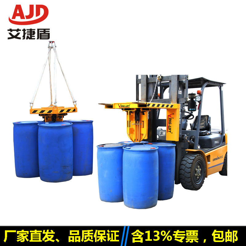叉车专用油桶吊夹具YL4/TY4