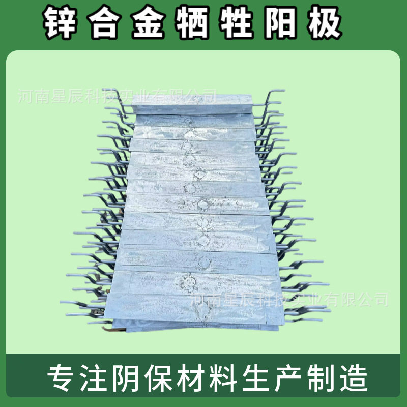 船用锌块压载舱防腐螺栓锌合金牺牲阳极ZH-3国标锌阳极船体腐材料
