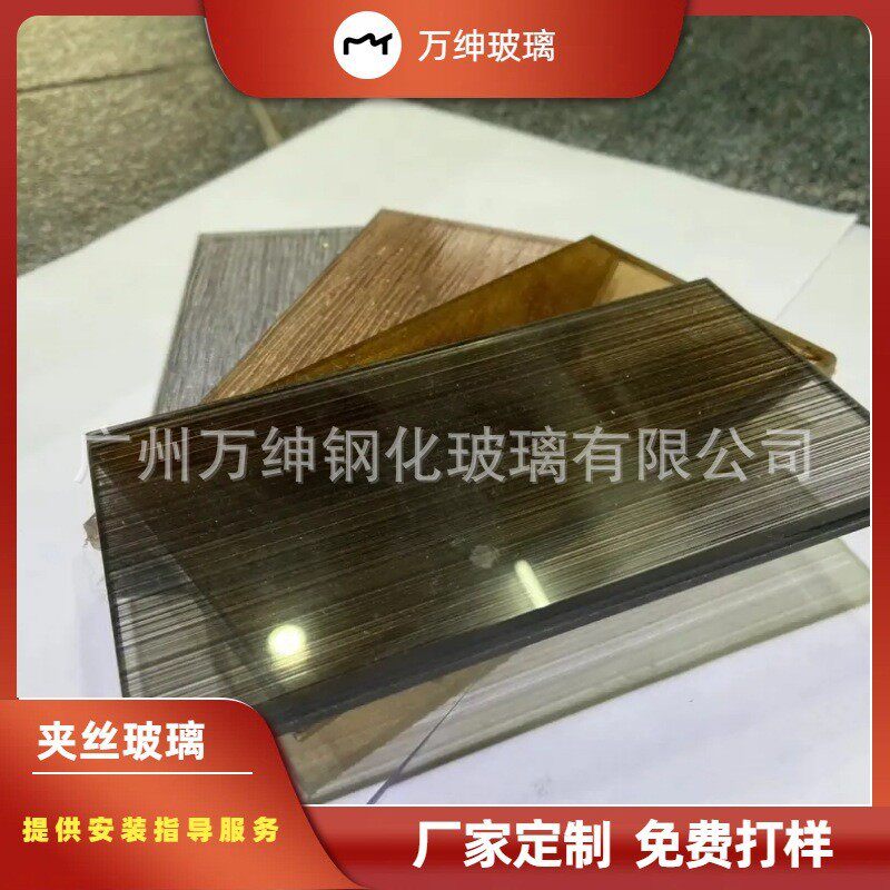 厂家定制超白普白钢化夹丝玻璃适用KTV酒吧休闲会所装修