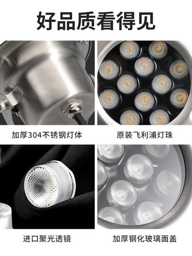 LED七彩户外防水泳池水底灯