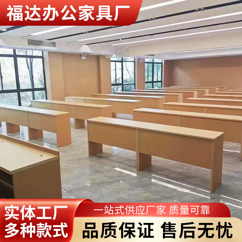实木双人长条会议桌椅