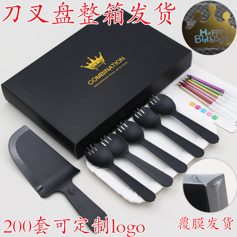 生日蛋糕盘子一次性纸盘刀叉套装盘叉蜡烛折叠帽盒子组合盒装pω