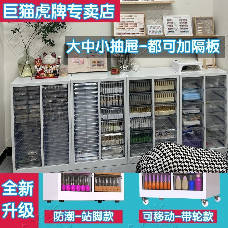 A4文件柜抽屉式多层彩妆美甲收纳柜手胀烘焙插件布分类可移动
