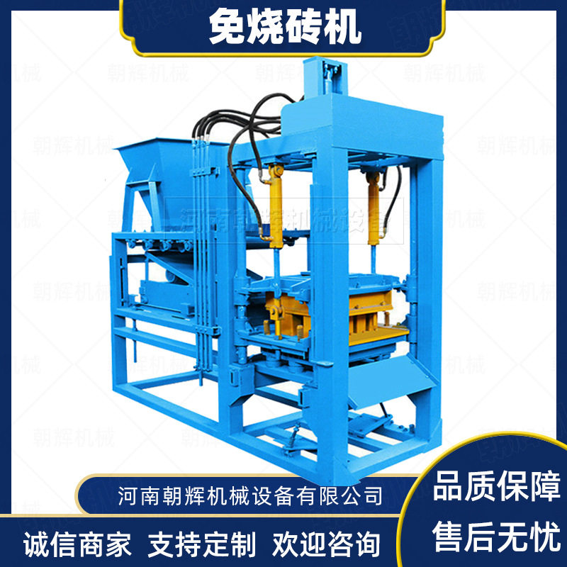 水泥免烧砖机全自动液压砖机彩色空心砖面包砖机路沿石砖机