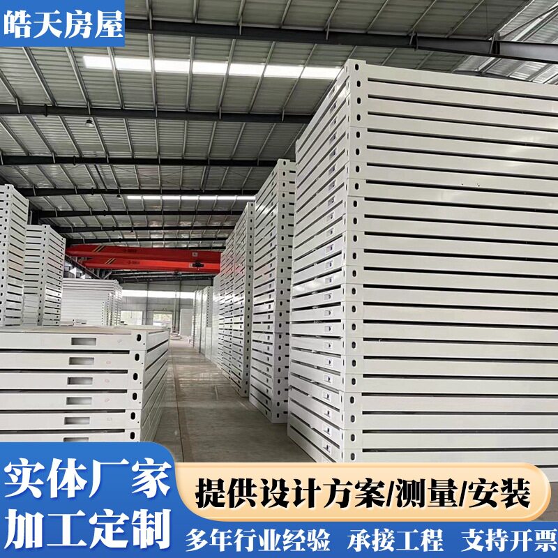 装配式打包箱房工地办公室方舱