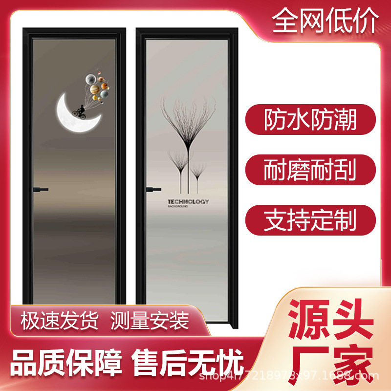 艺术玻璃厕所门现代简约洗手间平开门钛镁合金极窄厨房推拉门