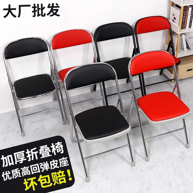 可折叠椅简易办公椅子靠背会议靠椅宿舍麻将凳子卧室座椅家用餐椅