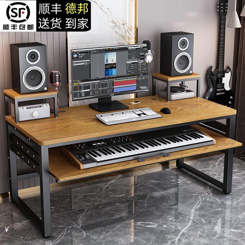 编曲桌子midi制作钢琴电脑桌录音室奢录音电子工作电脑厂家桌家电