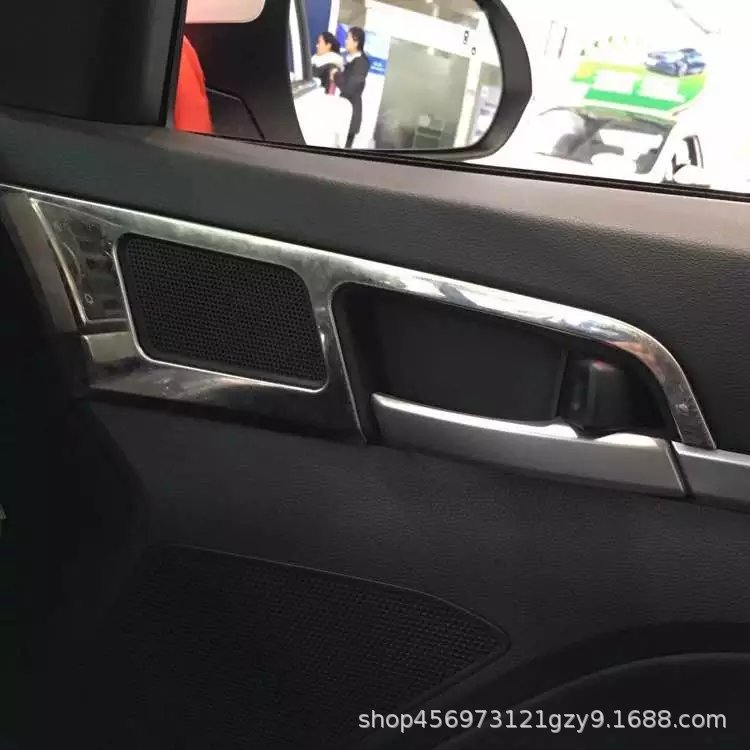 适用于现代领动改装专用内拉手内门碗 门板饰条亮片贴 不锈钢材质