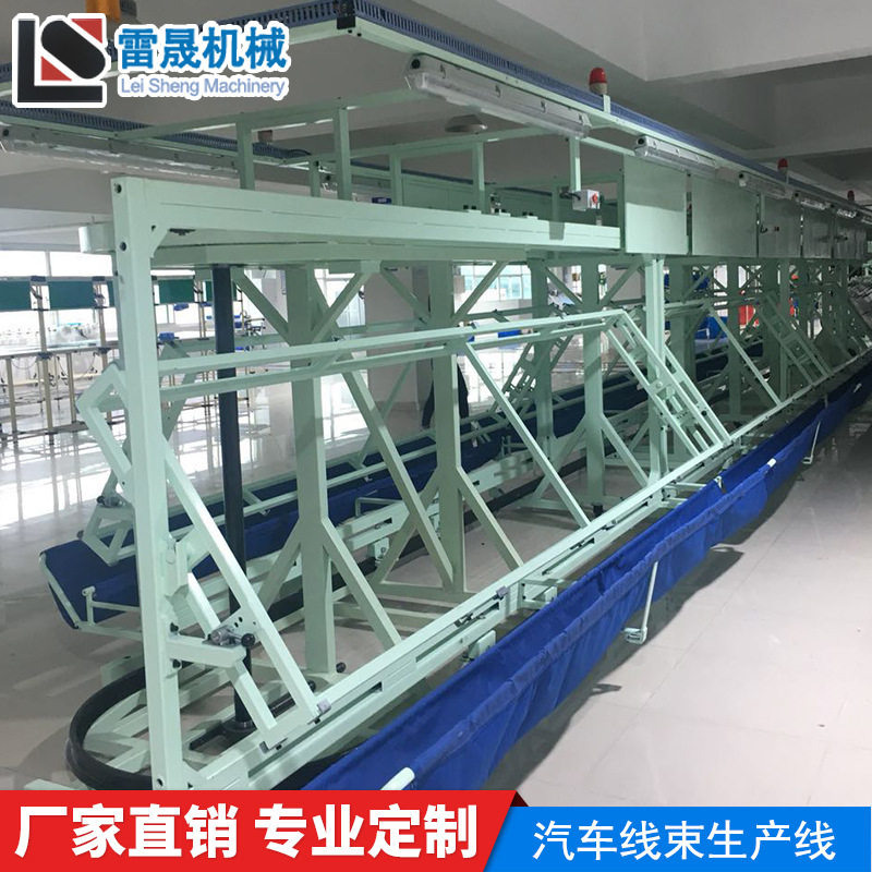 汽车/电动汽车线束生产线供应