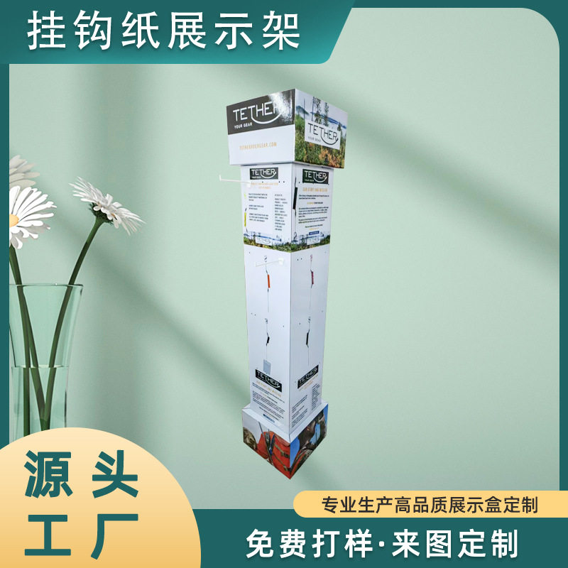 超市货架展示架厂家批发商超货架单双面挂钩五金店便利店超市货架