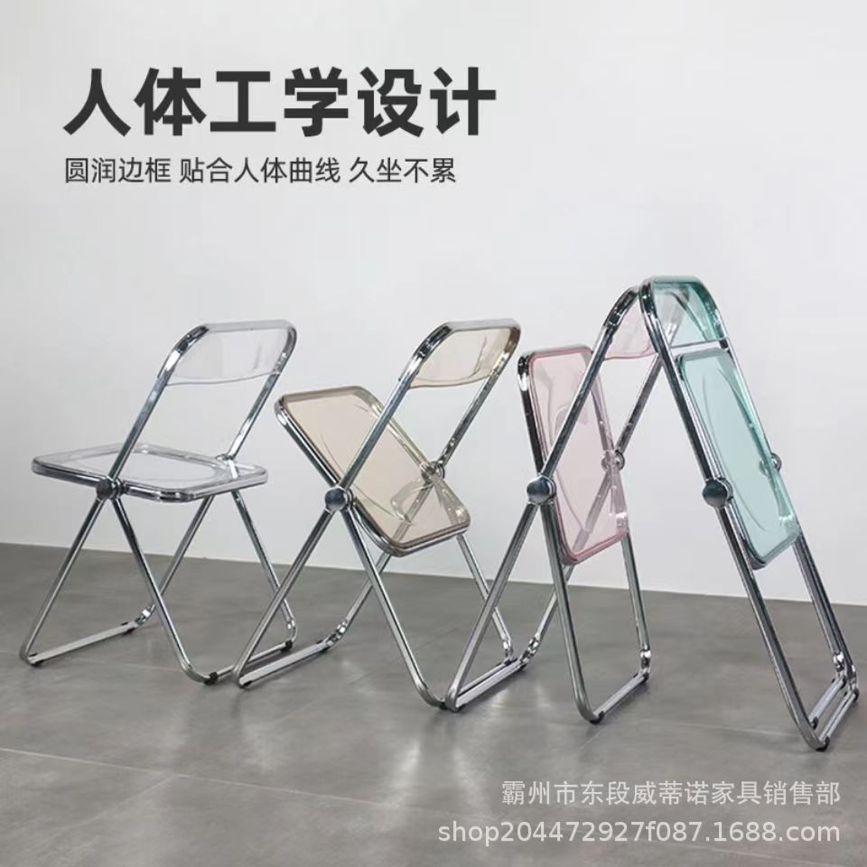 北欧透明椅子塑料折叠椅靠背椅家用餐椅工程椅化妆椅亚克力水晶椅