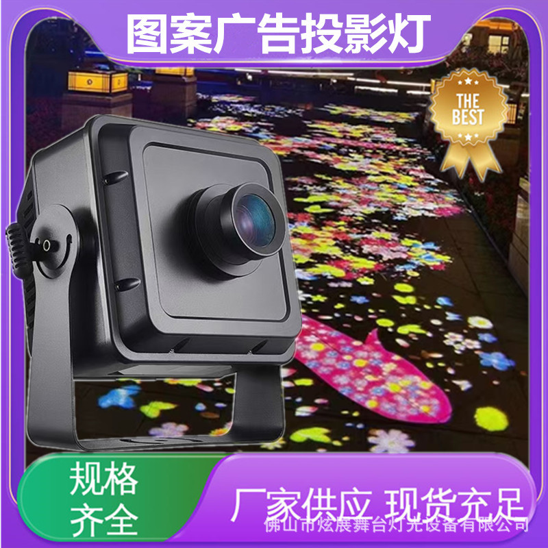 防水300W动画图案投影灯多文字投射灯200W户外店铺招牌logo广告灯