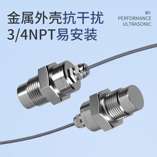 大宽带 金属材质 管道侧漏监测仪 M26压电陶瓷水听器 听水器