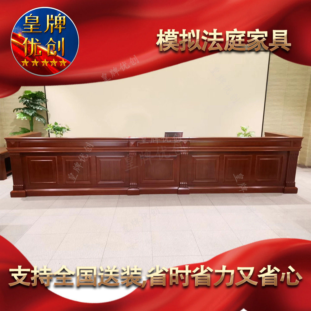 新中式商用办公桌板式材质商用场所适用配送上门包安装服务