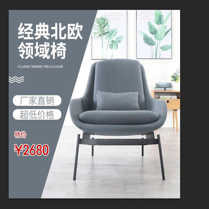 北欧式电脑沙发椅办公椅软包沙发垫铁艺沙发家用复古休闲沙发椅