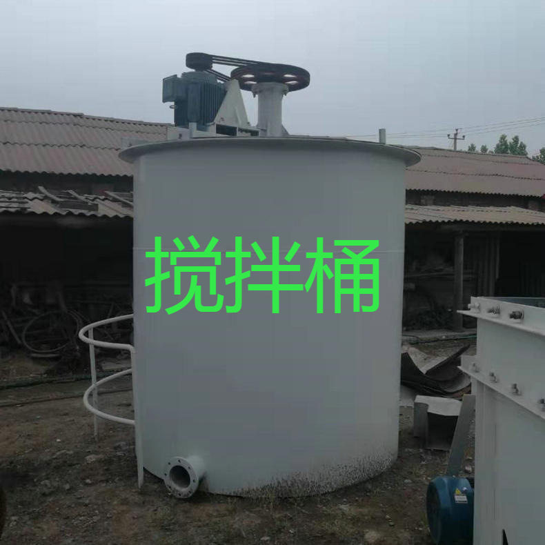 长期供应重介JBT系列分选机搅拌桶