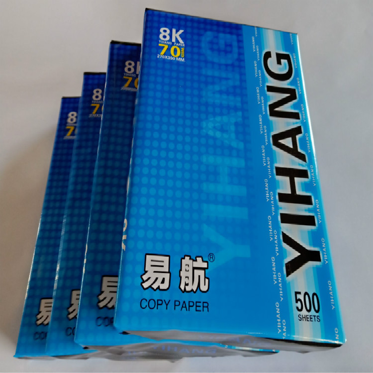 厂家生产批发本白道林打印纸8K/16K打印纸 A4/70克80克复印纸