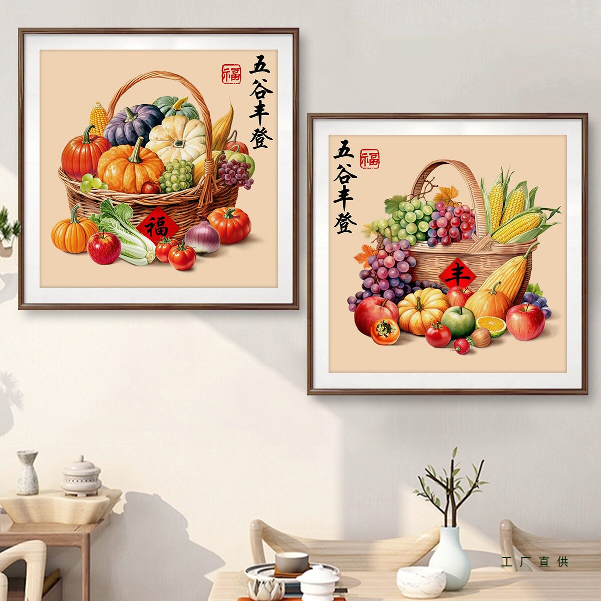 五谷丰登十字绣2025新款客厅餐厅简单乔迁玄关摆件丰收手工自己绣
