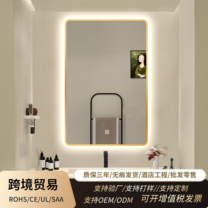珍涵跨境外贸爆款铝合金边框浴室镜卫生间智能镜发光INS带led灯