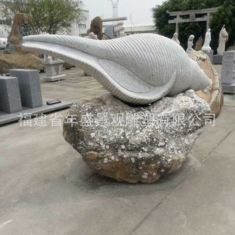 石雕海螺雕刻园林景观石头田螺雕塑贝壳海洋摆件厂家
