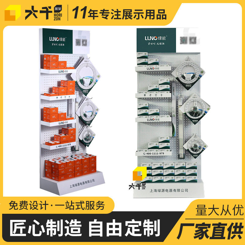 定制五金工具灯饰展示架洞板金属商超便利店样品挂钩陈列货架