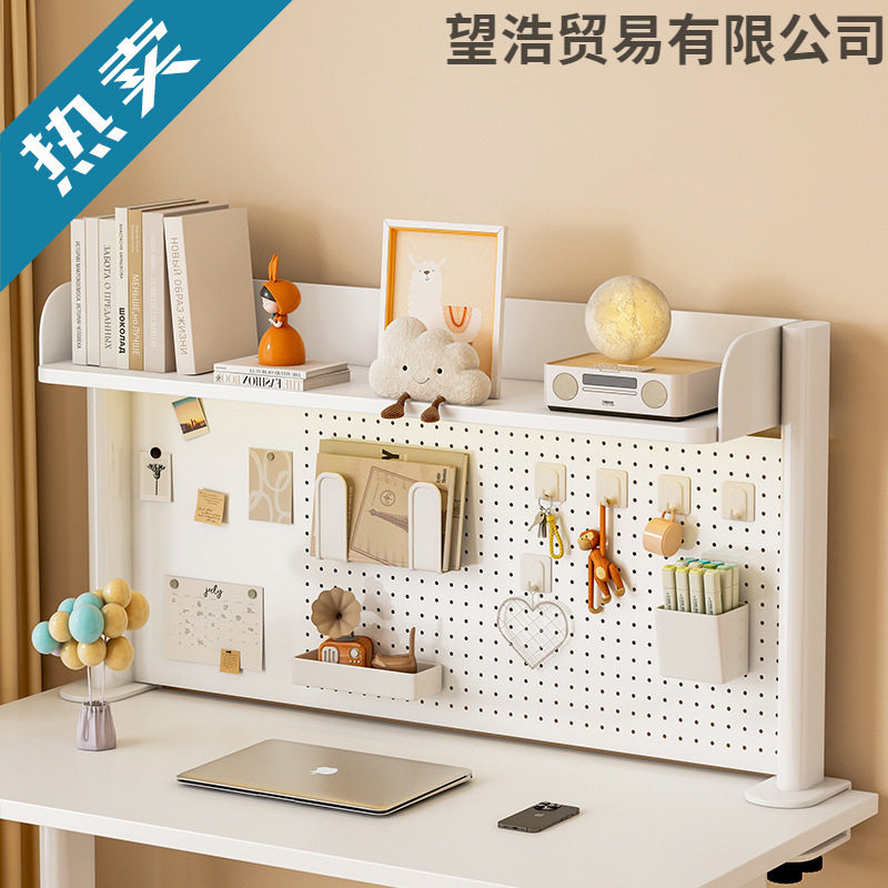 桌面置物架可拆卸洞洞板书桌学生家用办公书架收纳整理架储物架子