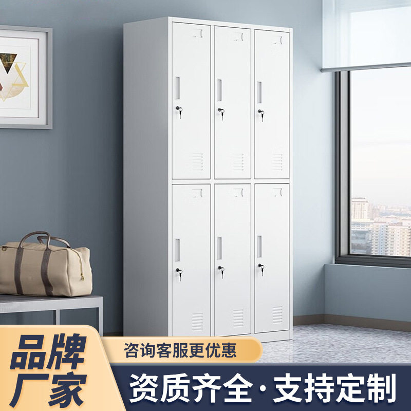 加厚更衣柜员工宿舍四门九门带锁储物柜拆装车间学校多门