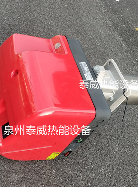 DOWSON燃油燃烧器RL34 RL44 RL50 RL70柴油燃烧机道森燃烧器厂家