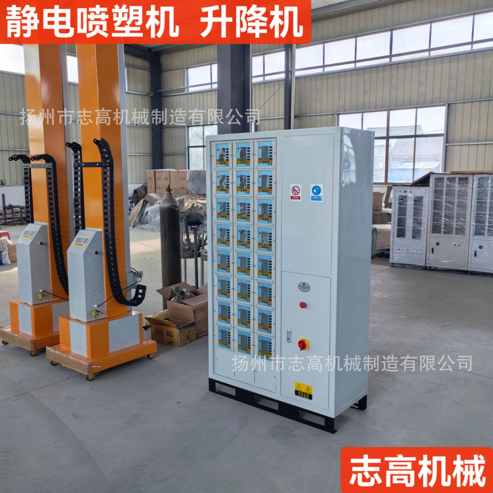 润凌液晶自动静电喷塑喷粉设备 铝型材自动喷粉枪 液晶智能喷涂机