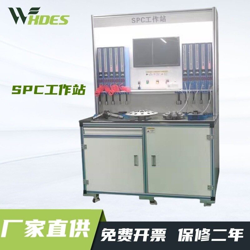 数显气动量仪气电量仪SPC SPC工作站SPC分析软件数据统计非标