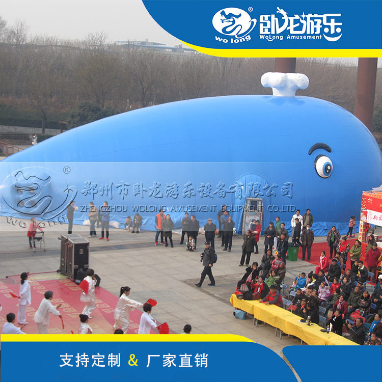鲸鱼岛乐园价格,大型户外儿童海洋球乐园