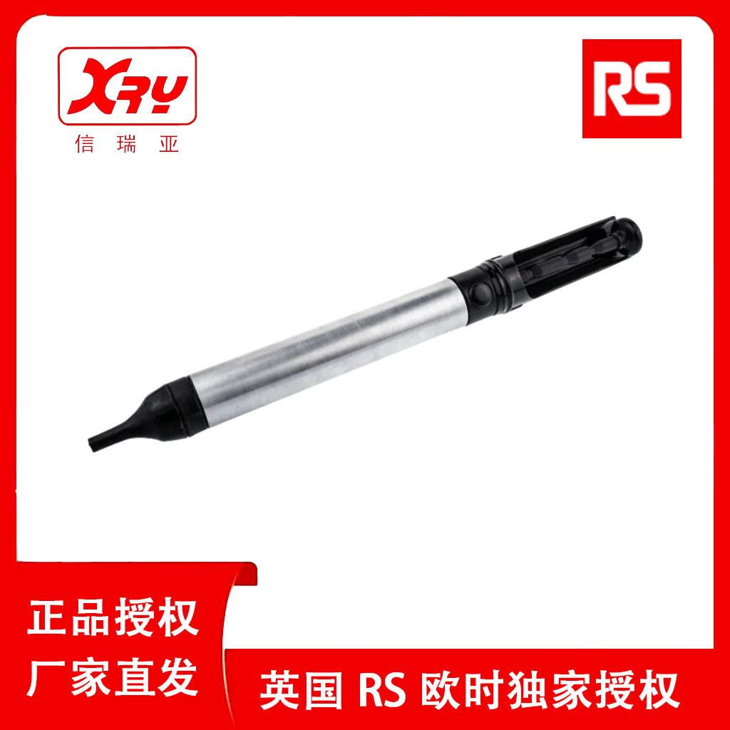 欧时电子Abeco吸锡器Flexivac2009203-7795电脱焊泵吸锡器
