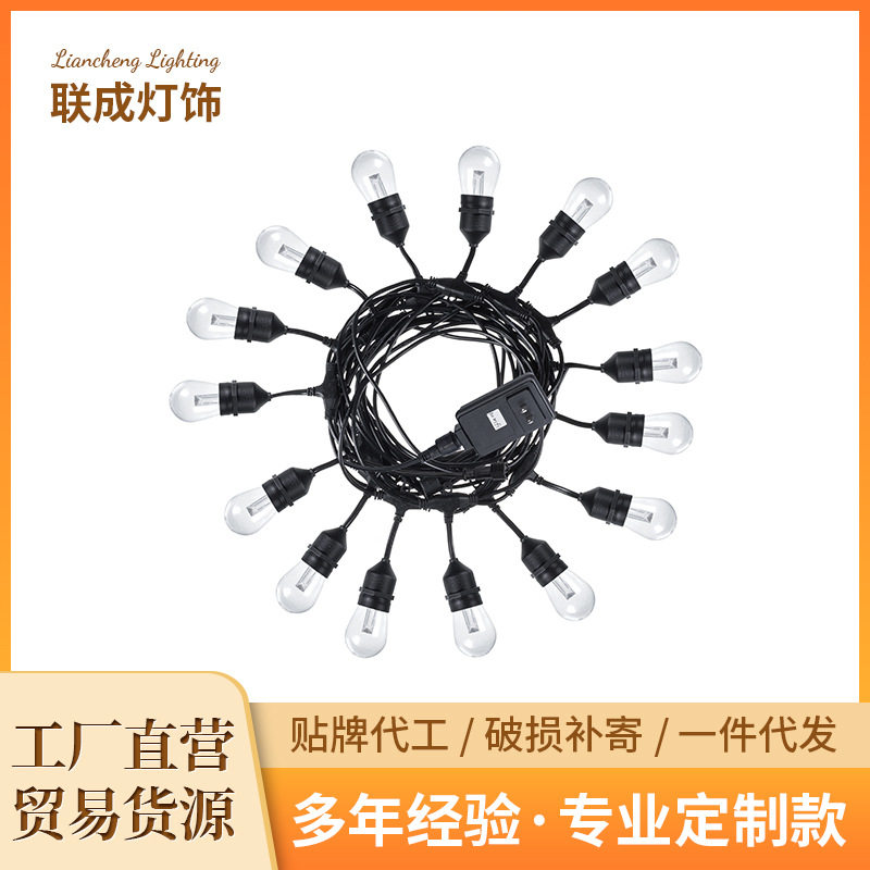 户外防水LED彩灯串灯庭院灯夜市装饰挂灯RGB氛围灯派对光源批发