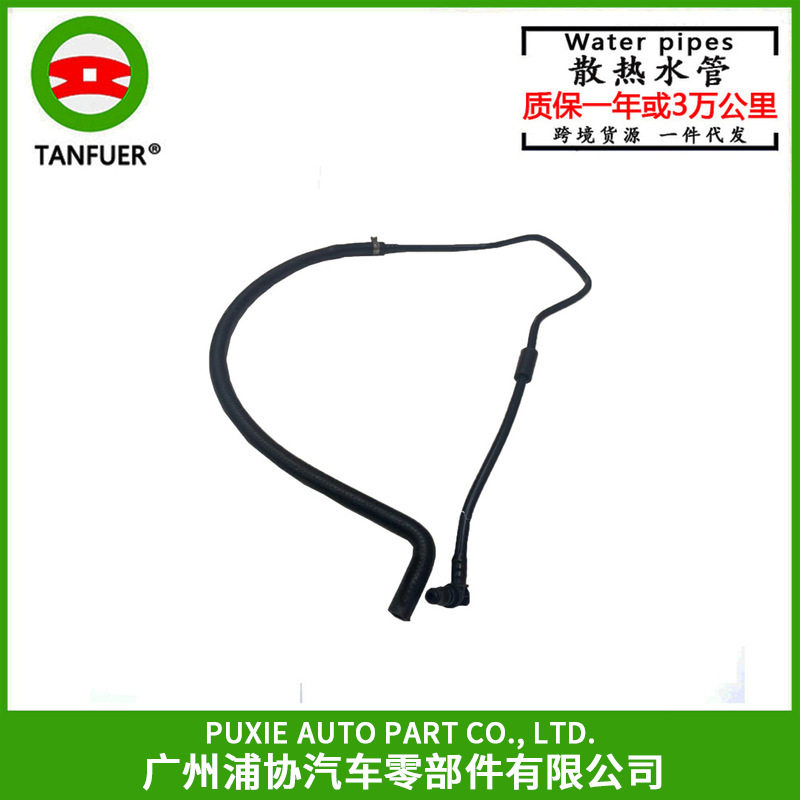 水箱散热器软管 副水壶水管 冷却连接软管 适用于奔驰W251 R350