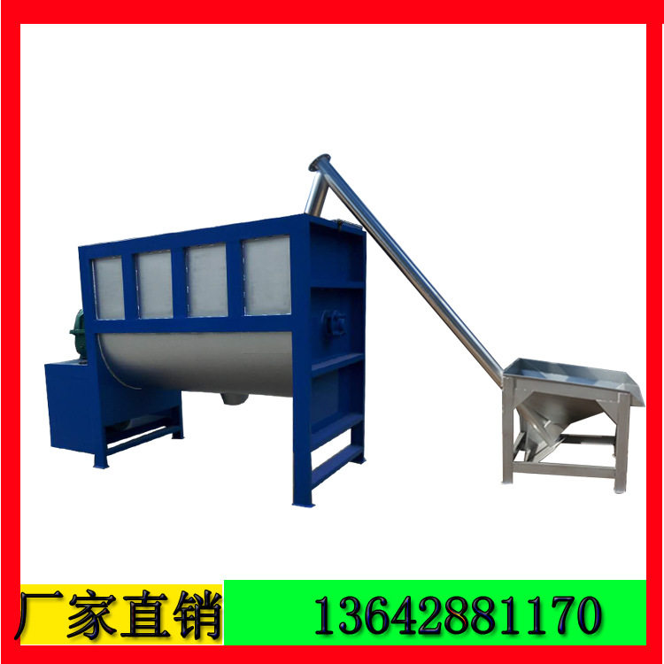 福建大型干粉加热烘干搅拌机 0-200度恒温调节卧式加热搅拌机厂家